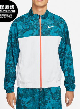 Nike/耐克正品运动男士时尚印花透气拉链长袖夹克外套 DA4063-301