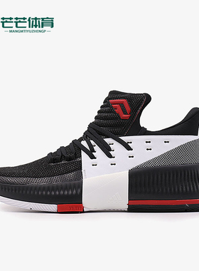 Adidas/阿迪达斯正品D lillard 3 On Tou男女经典篮球鞋BB8269