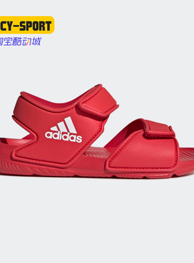 Adidas/阿迪达斯正品夏季魔术贴女小童ALTASWIM C沙滩凉鞋 EG2136