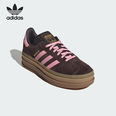 Adidas/阿迪达斯正品三叶草女士休闲厚底经典耐磨运动板鞋IH6786