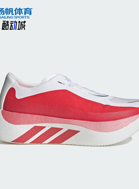 Adidas/阿迪达斯正品HYPERBOSTEDGE新款男训练经典鞋跑步鞋KI1913