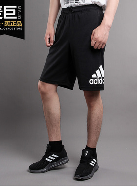 Adidas/阿迪达斯正品当季新款男子MH BOS Short SJ针织短裤DT9949