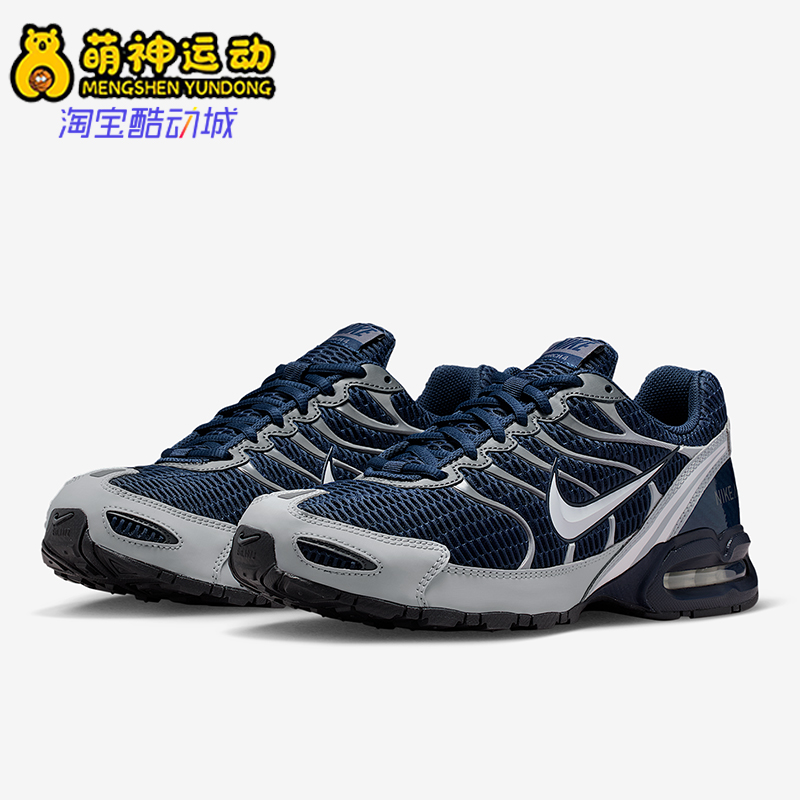 Nike/耐克正品AIR MAX TORCH 4男士运动气垫缓震跑步鞋343846-411