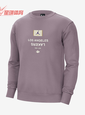 Nike/耐克正品JORDAN男士圆领柔软舒适卫衣套头衫FV8350-524