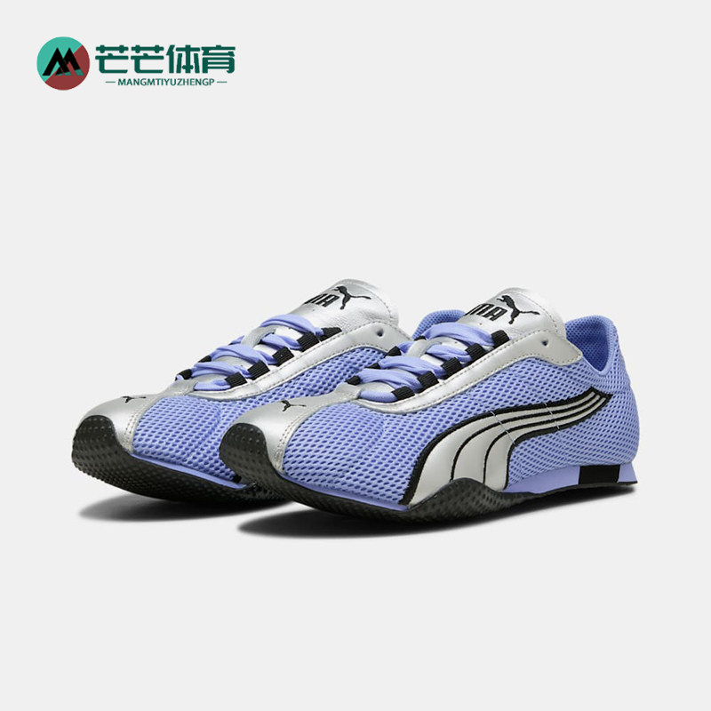Puma/彪马正品2026男女田径金属银千禧复刻经典薄底鞋403692-09