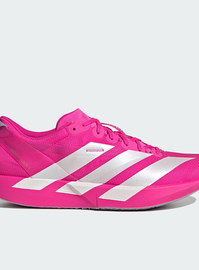 Adidas/阿迪达斯正品ADIOS 9男士马拉松比赛运动时尚跑步鞋JH5244
