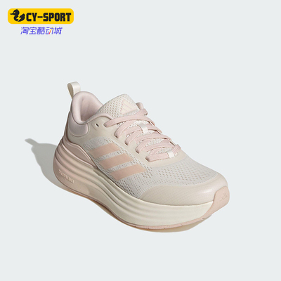 Adidas/阿迪达斯正品NORA SHELL女士运动厚底缓震跑步鞋JS4889