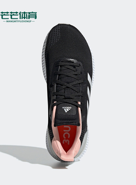 Adidas/阿迪达斯正品SOLAR BLAZE W女士轻便经典复古跑步鞋EF0817