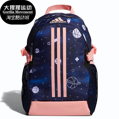 阿迪达斯休闲儿童双肩背包正品
