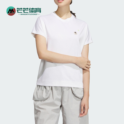 阿迪达斯女士运动休闲短袖