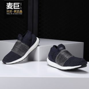 阿迪达斯正品 BOOST休闲运动男跑步鞋 当季 ultra BB6135 新款 Adidas