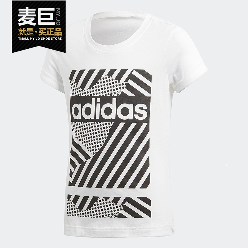 Adidas/阿迪达斯正品 当季新款女大童训练圆领套头短袖T恤 CF6650