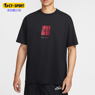 Nike/耐克正品2025男士运动圆领套头耐穿透气跑步短袖IW9287-010