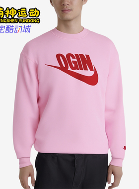 Nike/耐克正品2025冬季款男士圆领印花休闲套头卫衣FV5942-621