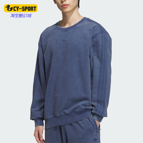 Adidas/阿迪达斯正品三叶草圆领男士经典休闲复古宽松卫衣KA2300