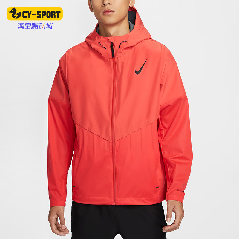 Nike/耐克正品运动男士时尚简约跑步连帽夹克外套FZ9040-696