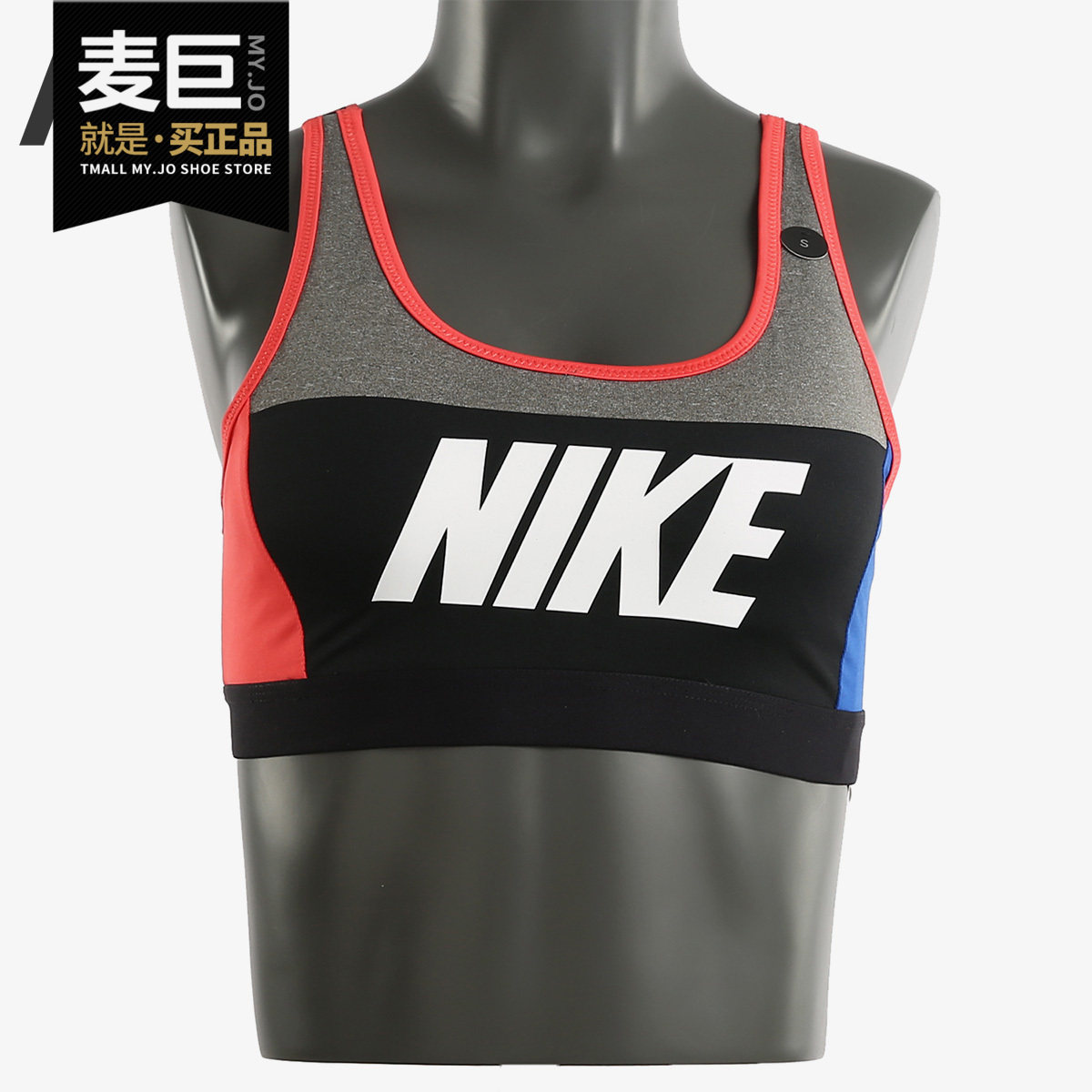 Nike/耐克正品当季新款 无钢圈瑜伽健身训练跑步胸衣AQ0143-092