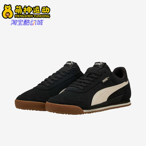 Puma/彪马正品Turino2牛剖层革/人造革男女经典日常板鞋397453-05