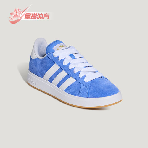 Adidas/阿迪达斯正品2026春季款男女系带运动耐磨日常板鞋KH6989
