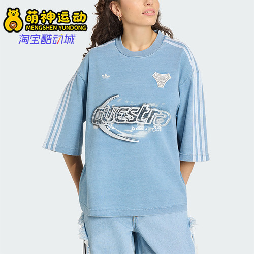 Adidas/阿迪达斯正品ADILENIUMDENIMT-SHIRT女经典短袖T恤KZ5011