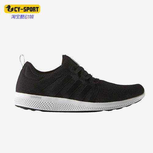 阿迪达斯UltraBoost男女跑步鞋