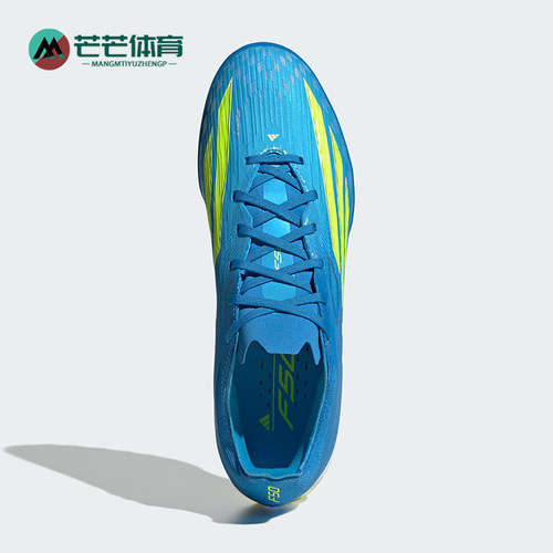 Adidas/阿迪达斯正品F50PROTF新款男女经典休闲碎钉足球鞋JR8942