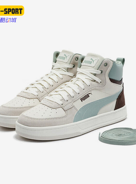 Puma/彪马正品秋季新款男女户外运动中帮休闲板鞋402242-01