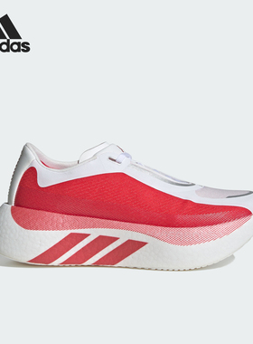 Adidas/阿迪达斯正品HYPERBOSTEDGE新款女经典训练鞋跑步鞋KI1916