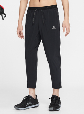 Nike/耐克正品ACG Dri-FIT男士跑步干爽梭织运动长裤IO9666-010