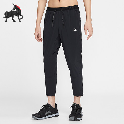Nike/耐克正品ACG Dri-FIT男士跑步干爽梭织运动长裤IO9666-010