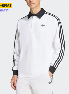 Adidas/阿迪达斯正品三叶草男士经典宽松翻领长袖POLO衫KE3575