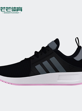 Adidas/阿迪达斯正品三叶草大童款运动耐磨透气舒适休闲鞋 H68968