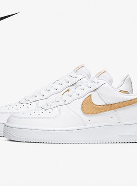 Nike/耐克正品Air Force1 LV8 空一号 男子休闲板鞋CW7567-101