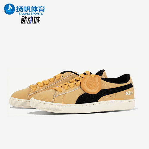 Puma/彪马正品四季款男女防滑耐磨时尚经典系带休闲板鞋388776-02
