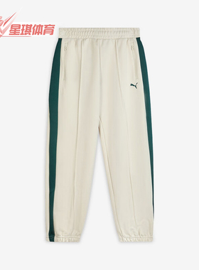 Puma/彪马正品束脚运动裤新款女米白绿色经典运动长裤693003-87