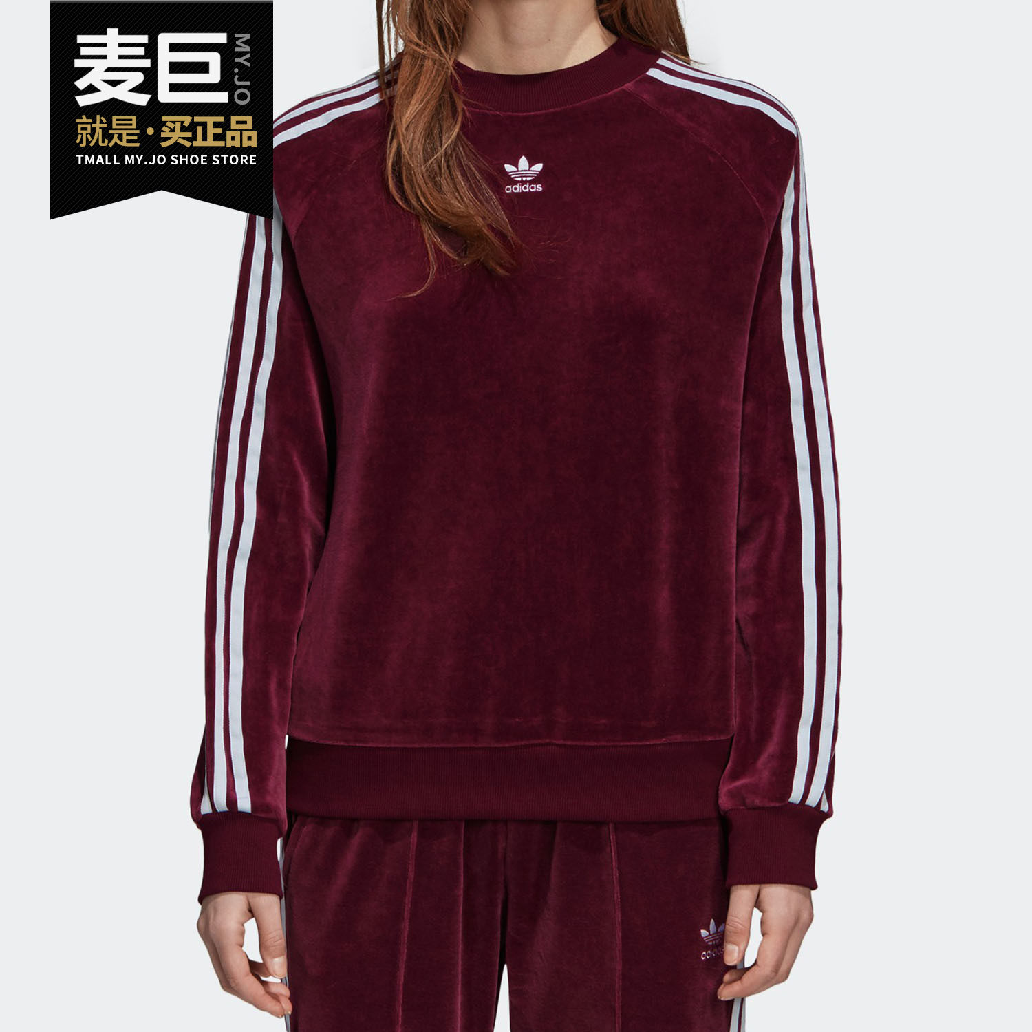 Adidas/阿迪达斯正品三叶草 TRF CREW 女装套头圆领卫衣DH3112
