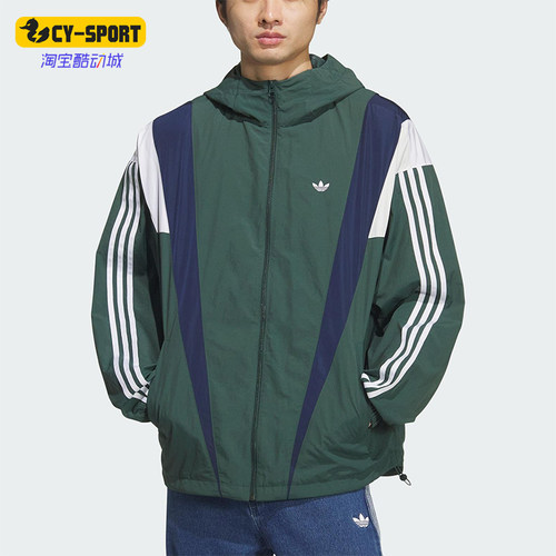 Adidas/阿迪达斯正品三叶草男士时尚宽松梭织连帽运动外套KS3553