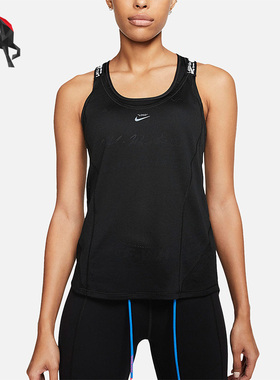 Nike/耐克正品运动女子透气U领休闲跑步健身背心CI1776-010