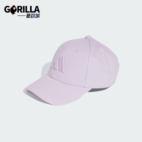 Adidas/阿迪达斯正品B-BALL TONAL CAP女士经典硬顶棒球帽JC8880