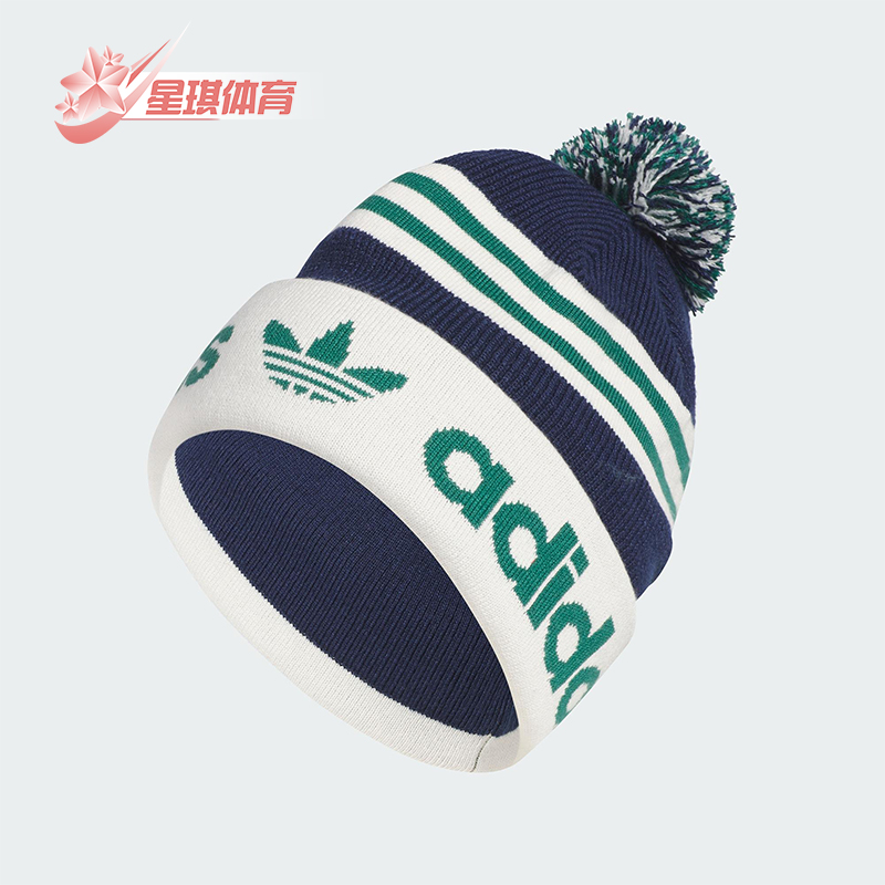 Adidas/阿迪达斯正品三叶草男女保暖经典时尚针织运动帽JY4648