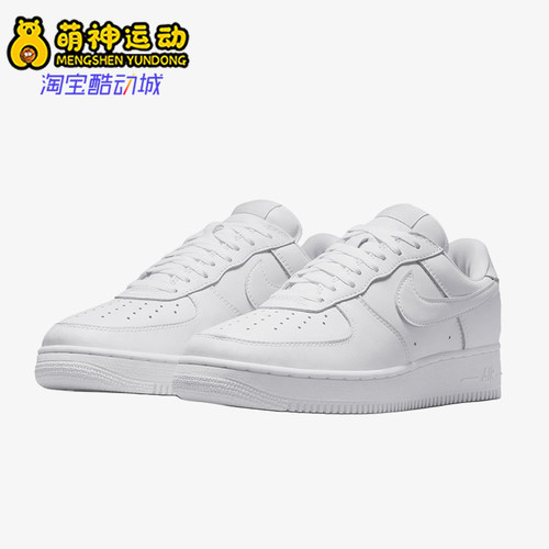 Nike/耐克正品Air Force 1 01男士耐磨舒适板鞋IV4501-100