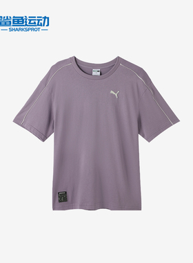 Puma/彪马正品SWXP UR SHORTSLEEVE TEE男女经典时尚运动休闲短袖