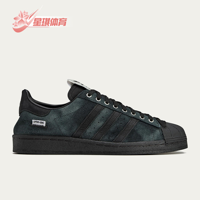 Adidas/阿迪达斯正品三叶草男士运动经典复古潮流系带板鞋JP7676