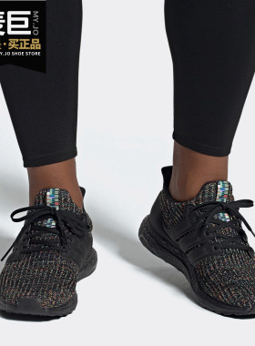 Adidas/阿迪达斯正品26夏当季新品男子UltraBOOST m跑步鞋G54001