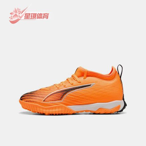 Puma/彪马正品ULTRA 6 MATCH大童耐磨缓震运动足球鞋108523-03
