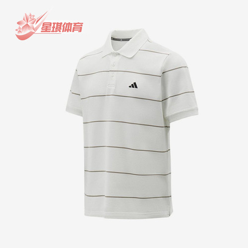Adidas/阿迪达斯正品新款男白灰色条纹翻领短袖Polo衫KS0420