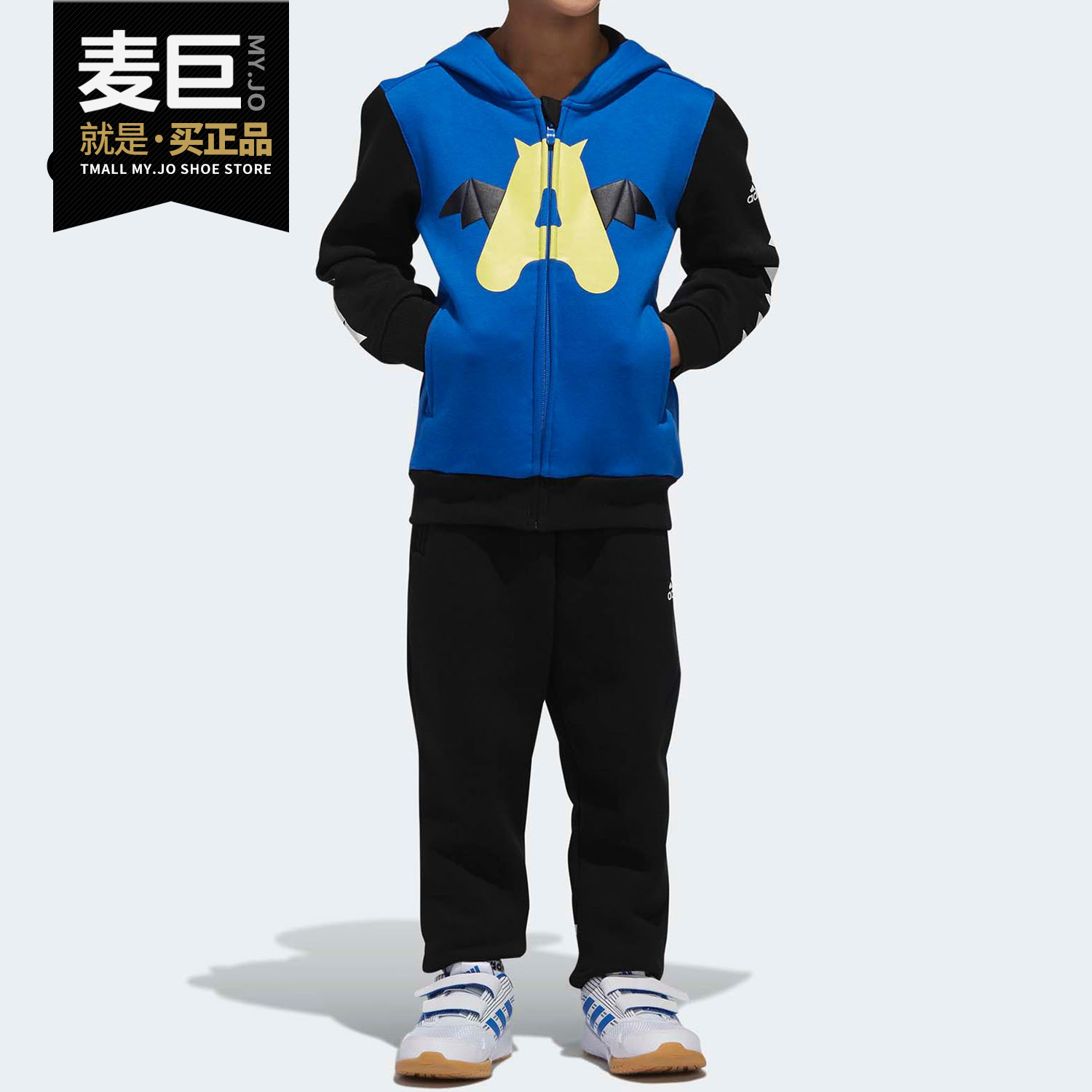 正品达斯小童保暖套服