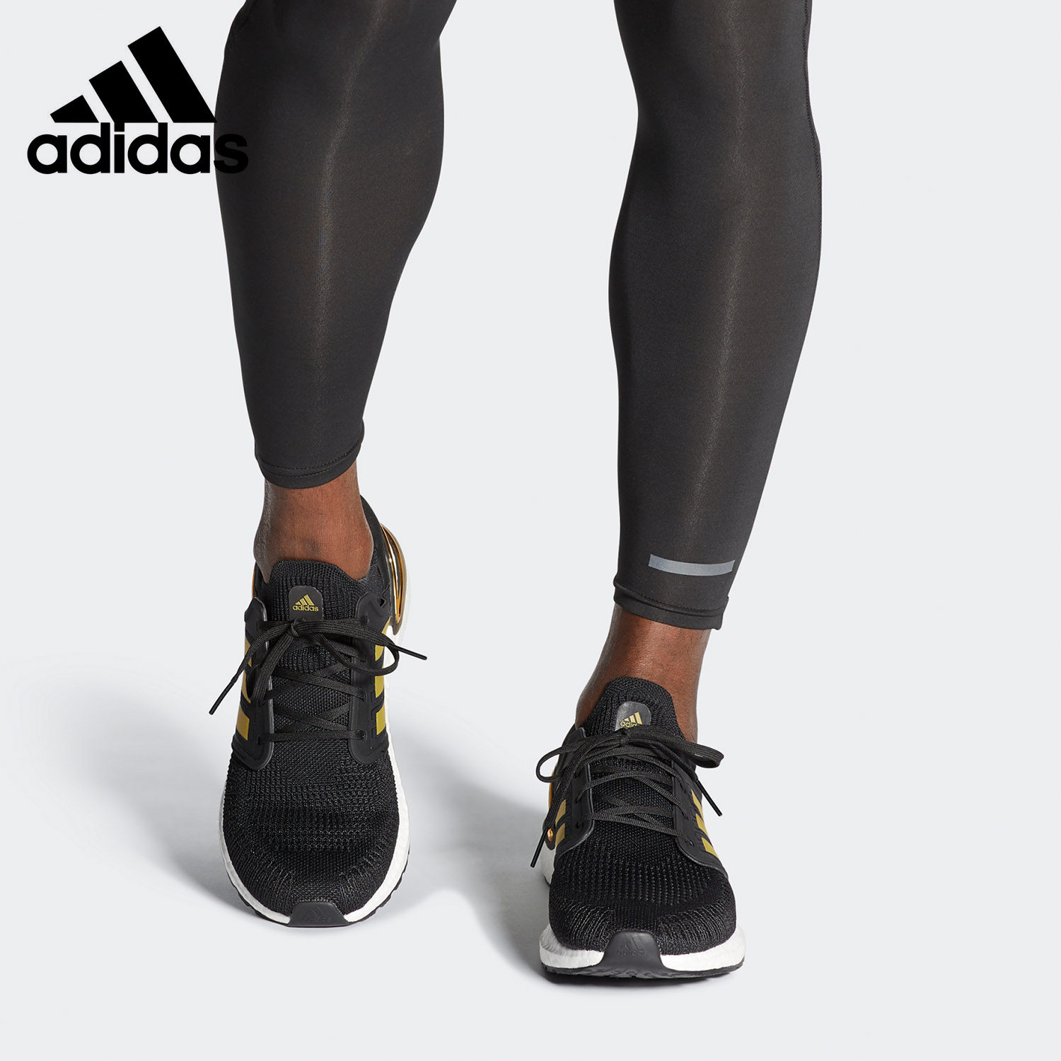 Adidas/阿迪达斯官方正品 UltraBoost 20 男女运动跑步鞋 EE4393