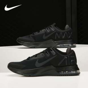 Max Alpha CW3396 耐克正品 002 男子训练鞋 Air Nike Trainer