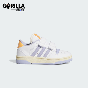 Adidas/阿迪达斯正品BREAKSTART2025年儿童款经典篮球鞋JQ0098